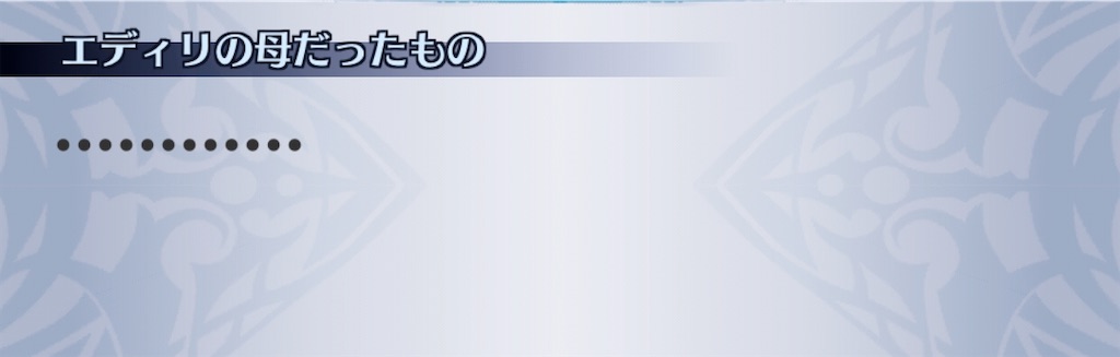 f:id:seisyuu:20200504154745j:plain