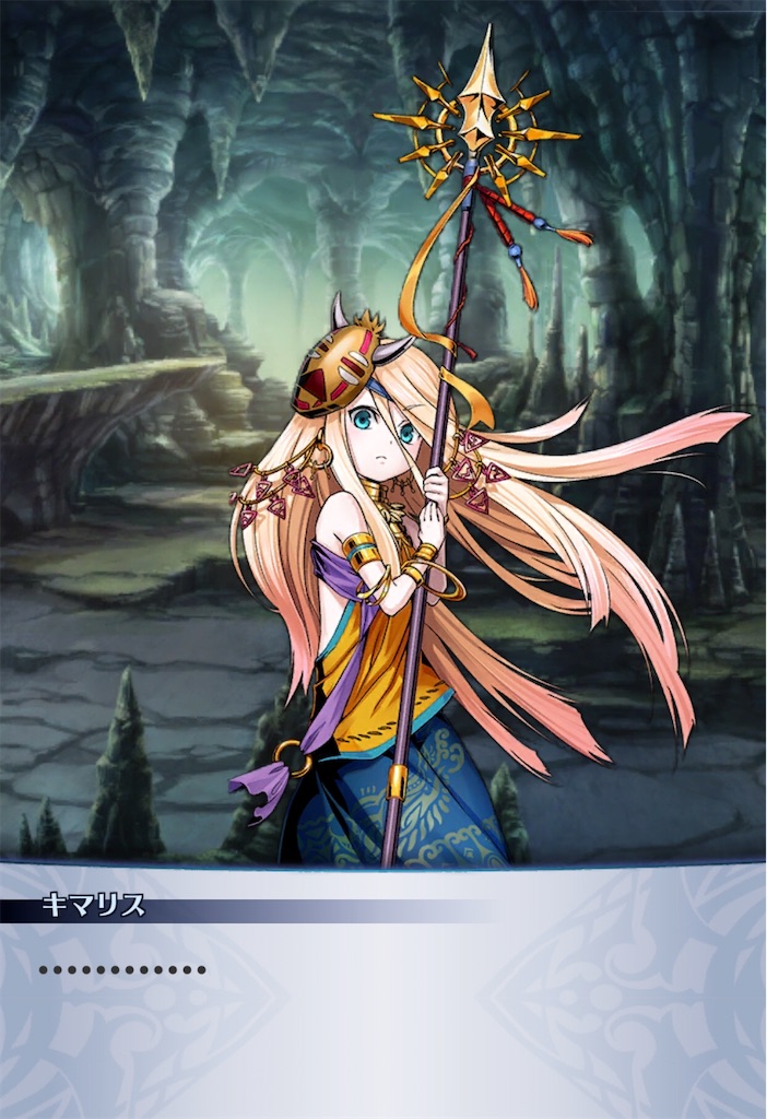 f:id:seisyuu:20200504162530j:plain