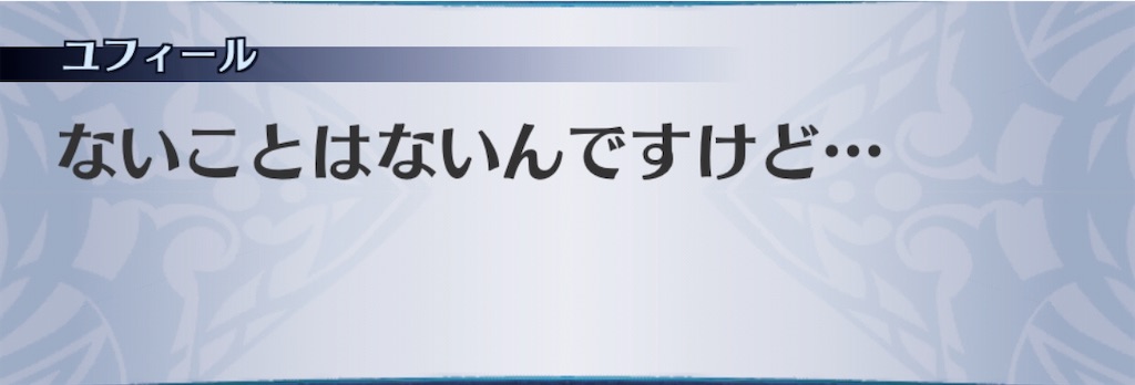 f:id:seisyuu:20200504162536j:plain