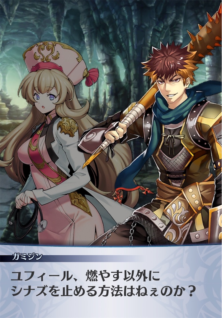 f:id:seisyuu:20200504162541j:plain
