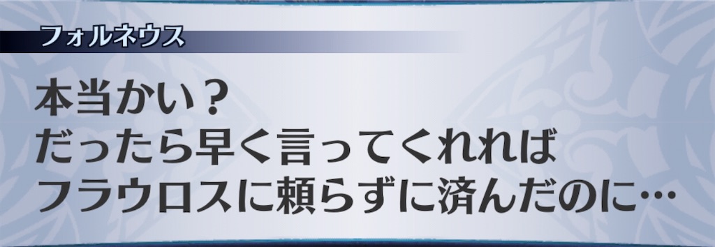 f:id:seisyuu:20200504162545j:plain