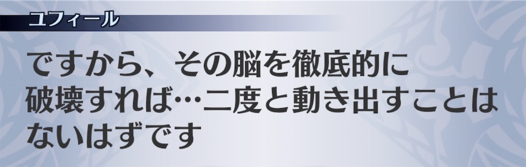 f:id:seisyuu:20200504164149j:plain