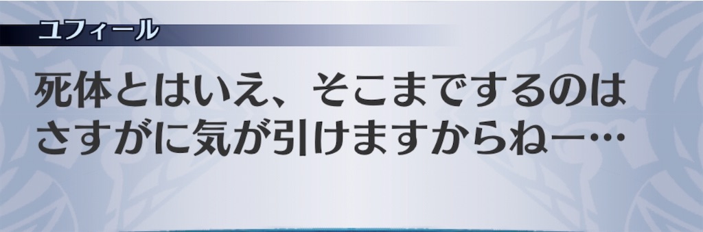 f:id:seisyuu:20200504164200j:plain