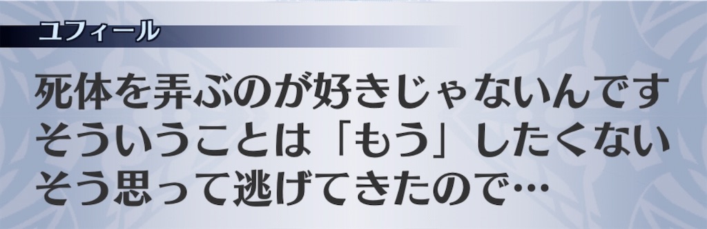 f:id:seisyuu:20200504164211j:plain