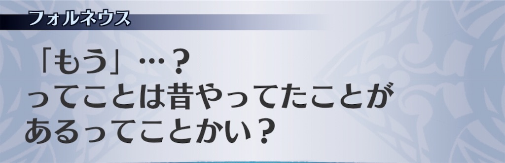 f:id:seisyuu:20200504164216j:plain