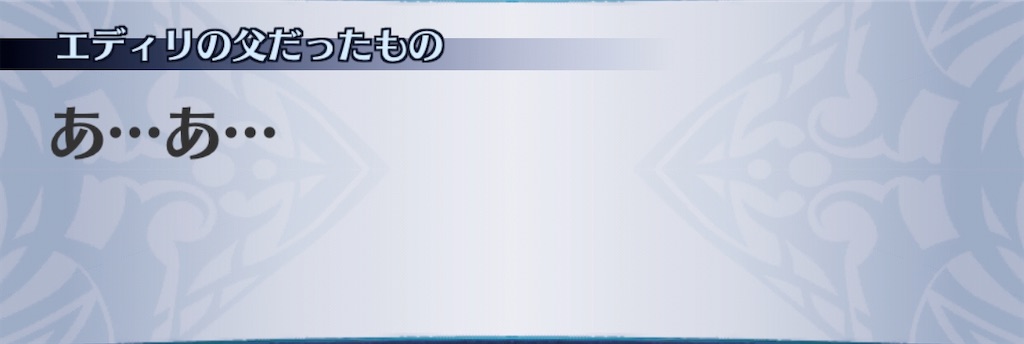 f:id:seisyuu:20200504164323j:plain