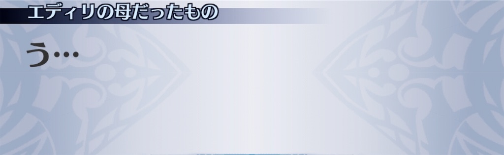 f:id:seisyuu:20200504164328j:plain