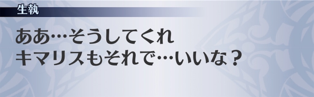 f:id:seisyuu:20200504164338j:plain
