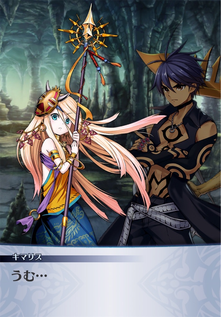 f:id:seisyuu:20200504164341j:plain