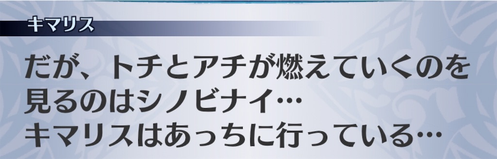 f:id:seisyuu:20200504164345j:plain