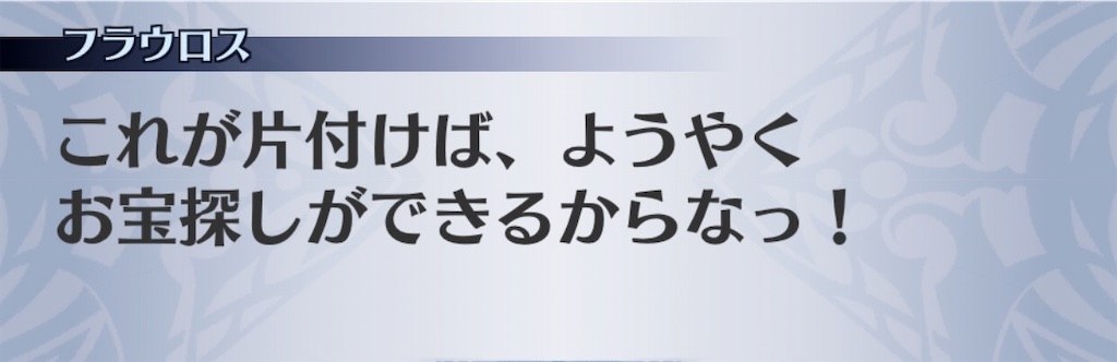 f:id:seisyuu:20200504164532j:plain