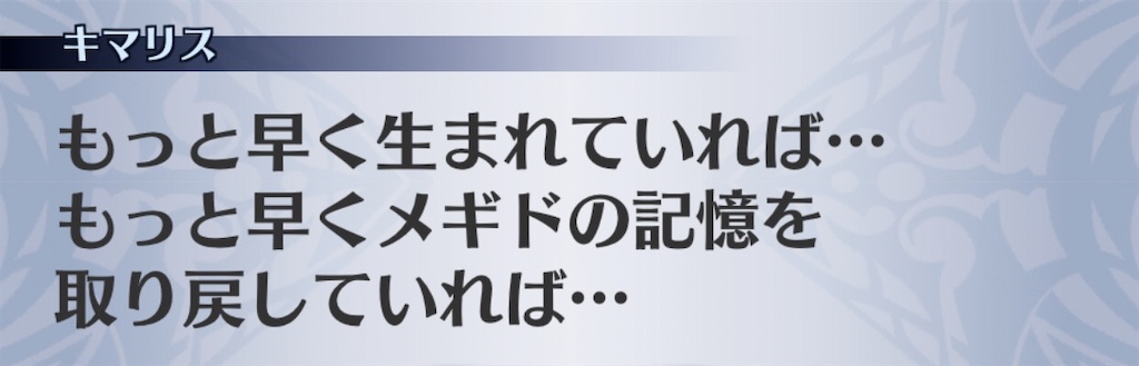 f:id:seisyuu:20200504164705j:plain