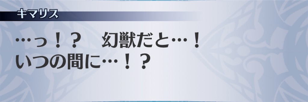 f:id:seisyuu:20200504164713j:plain