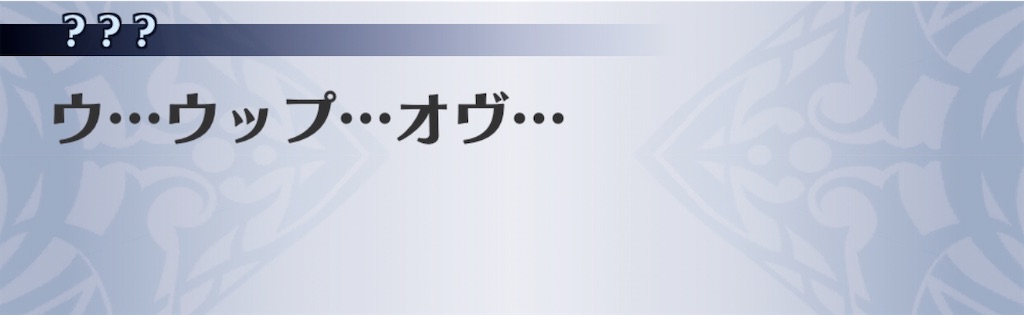 f:id:seisyuu:20200504164719j:plain