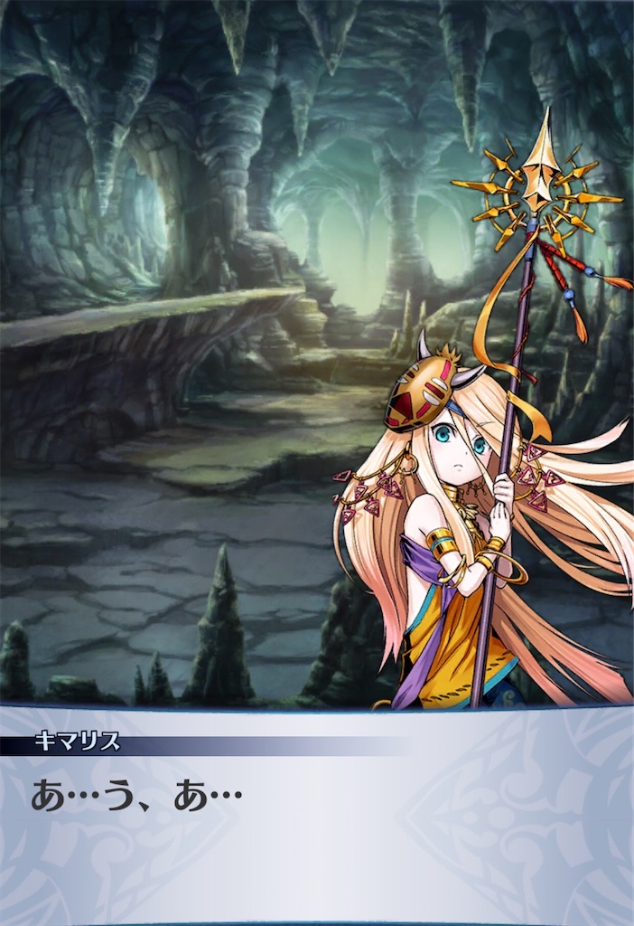 f:id:seisyuu:20200504164917j:plain