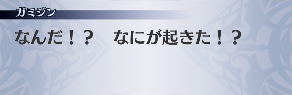 f:id:seisyuu:20200504165009j:plain