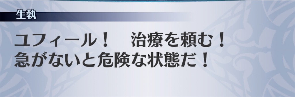f:id:seisyuu:20200504165219j:plain