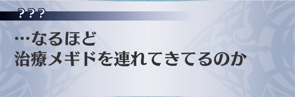 f:id:seisyuu:20200504165228j:plain