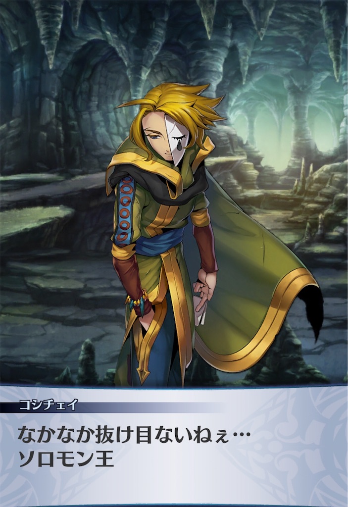 f:id:seisyuu:20200504165239j:plain