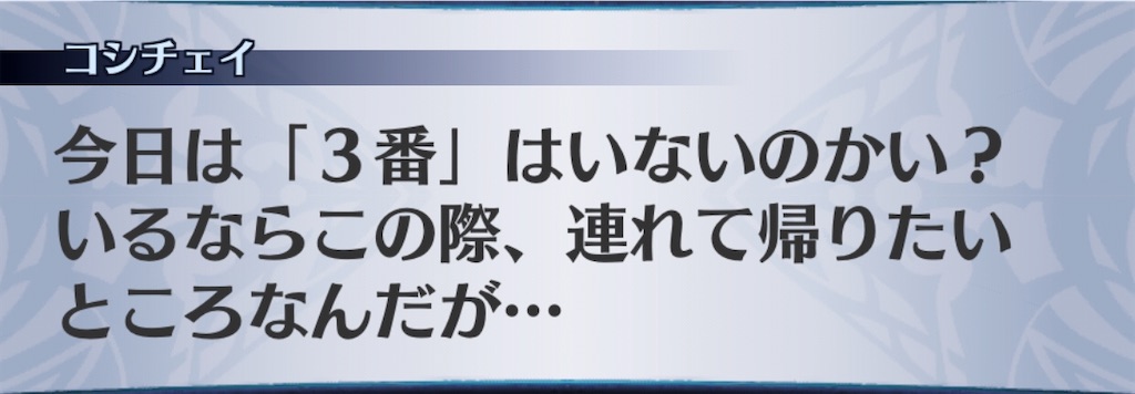 f:id:seisyuu:20200504165327j:plain