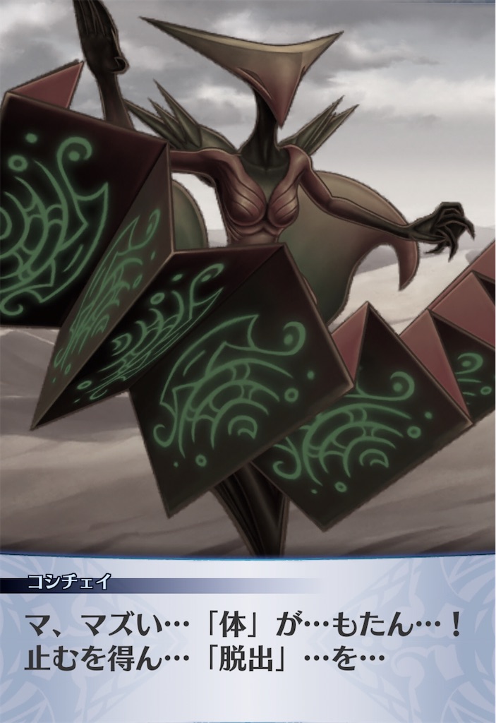 f:id:seisyuu:20200504165458j:plain