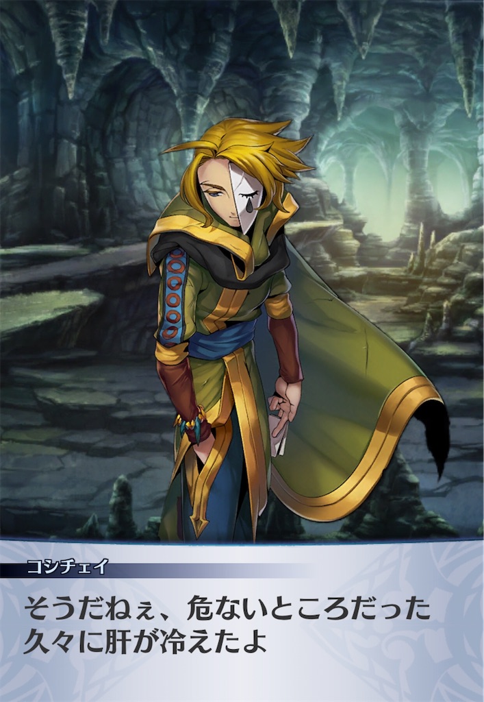 f:id:seisyuu:20200504165550j:plain