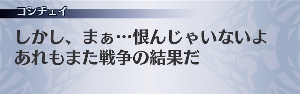 f:id:seisyuu:20200504165555j:plain