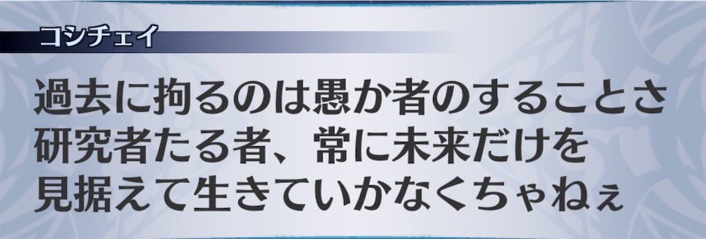 f:id:seisyuu:20200504165559j:plain