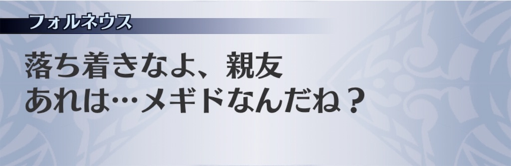 f:id:seisyuu:20200504165709j:plain