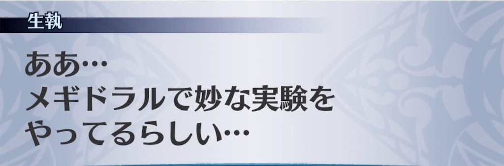 f:id:seisyuu:20200504165715j:plain