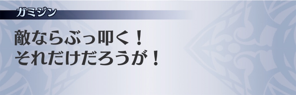 f:id:seisyuu:20200504165728j:plain