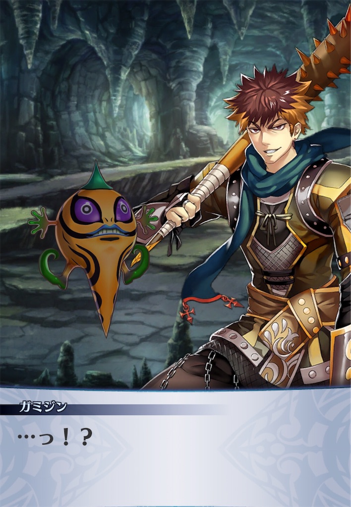 f:id:seisyuu:20200504165809j:plain