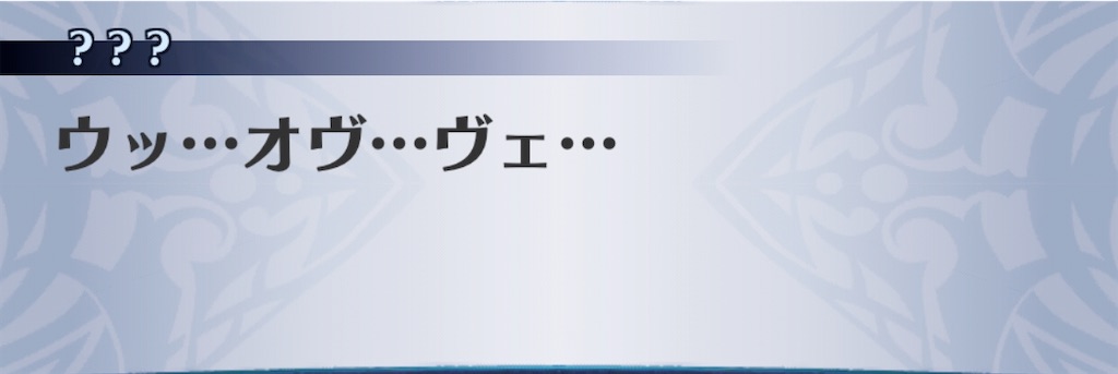 f:id:seisyuu:20200504165814j:plain