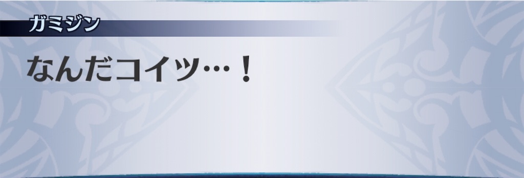f:id:seisyuu:20200504170021j:plain