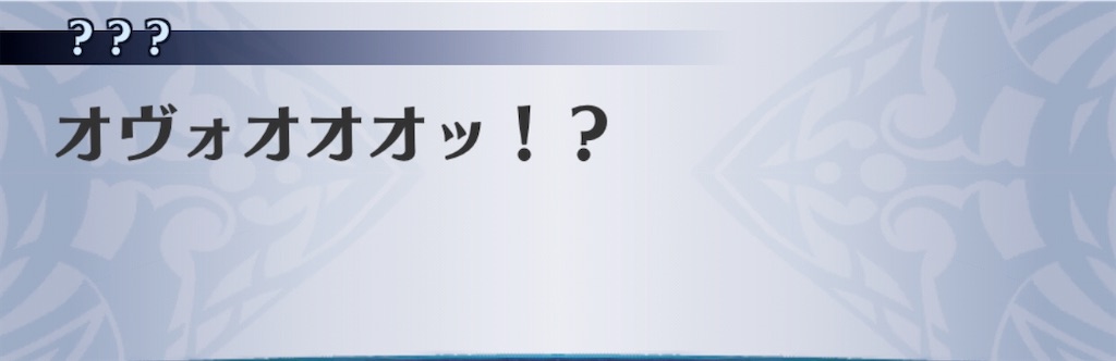 f:id:seisyuu:20200504170025j:plain