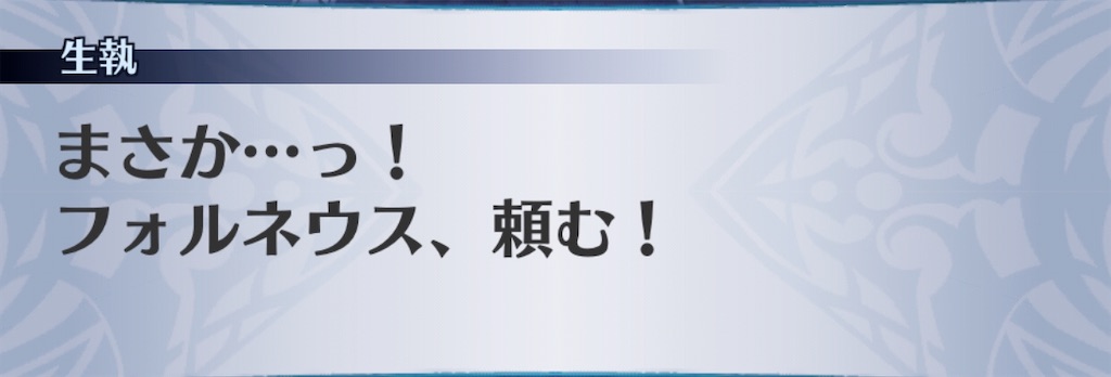 f:id:seisyuu:20200504170031j:plain