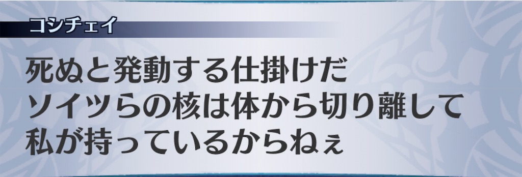 f:id:seisyuu:20200504170337j:plain