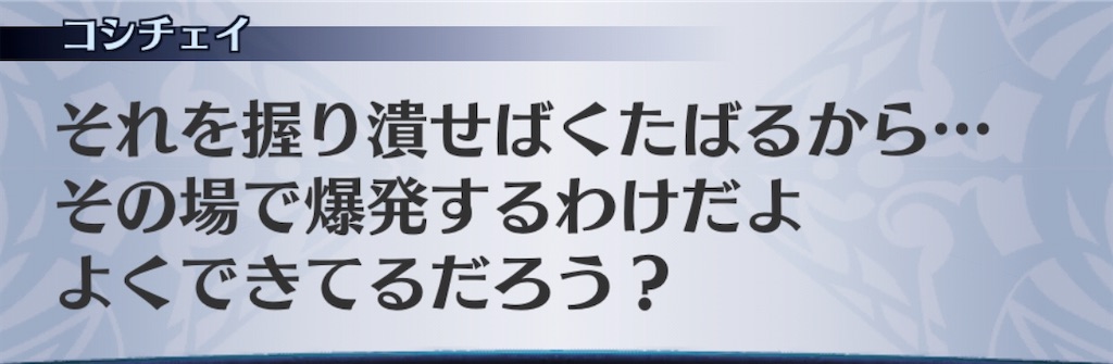 f:id:seisyuu:20200504170342j:plain
