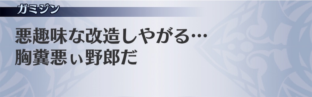 f:id:seisyuu:20200504170346j:plain
