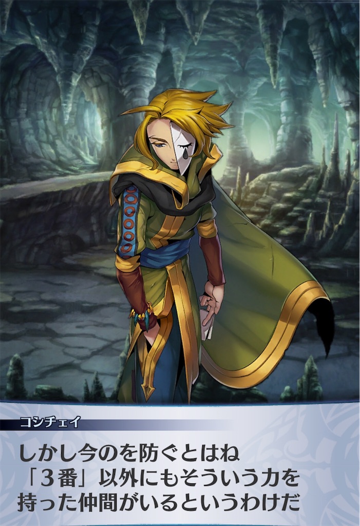 f:id:seisyuu:20200504170350j:plain