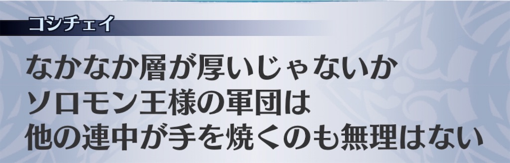 f:id:seisyuu:20200504170356j:plain