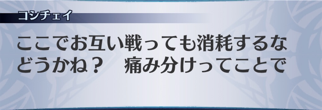 f:id:seisyuu:20200504170401j:plain