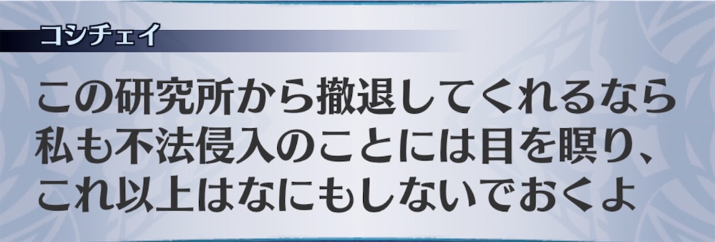 f:id:seisyuu:20200504170406j:plain