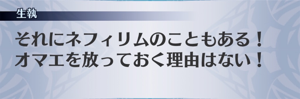 f:id:seisyuu:20200504170744j:plain