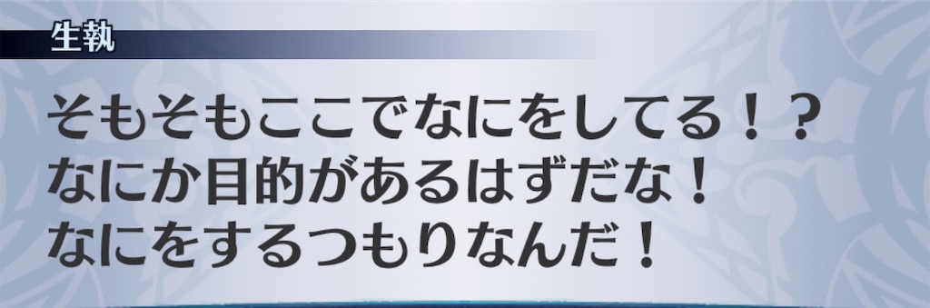 f:id:seisyuu:20200504170749j:plain