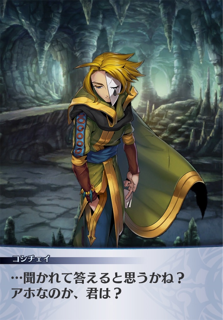 f:id:seisyuu:20200504170754j:plain