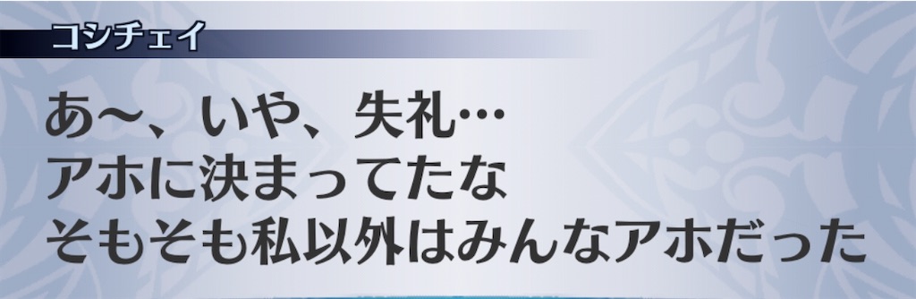 f:id:seisyuu:20200504170759j:plain