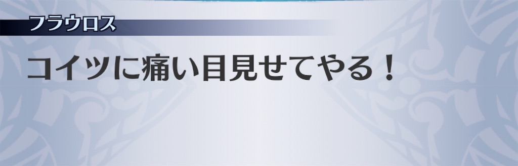 f:id:seisyuu:20200504170809j:plain