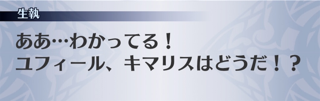 f:id:seisyuu:20200504170813j:plain