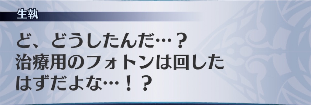 f:id:seisyuu:20200504170822j:plain